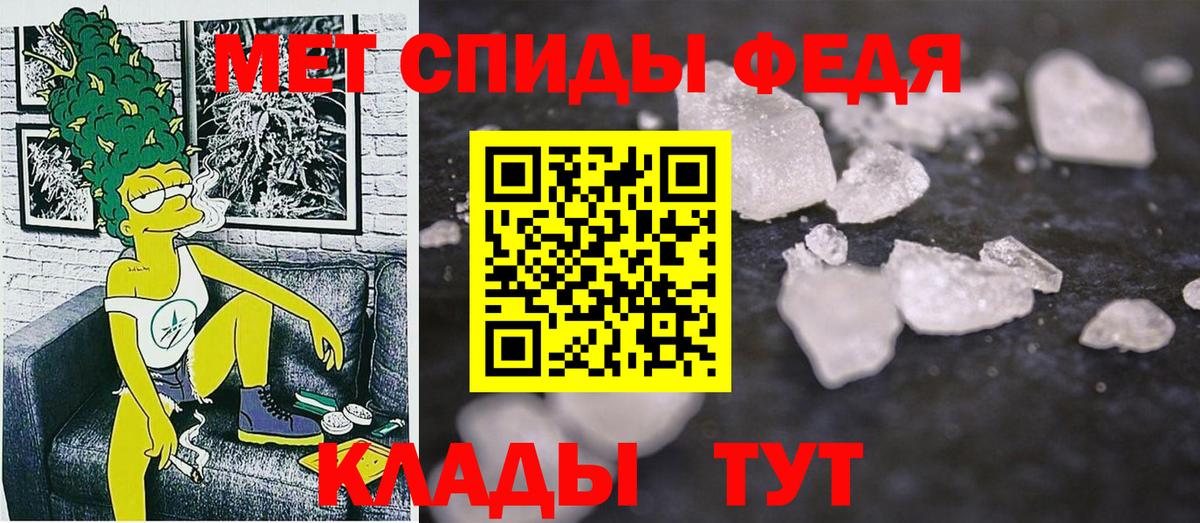 АМФЕТАМИН 97% Казань