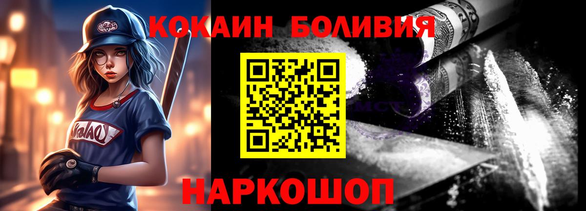 КОКАИН 99% Казань