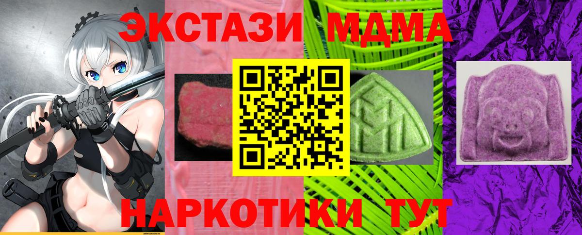 Альфа ПВП Казань