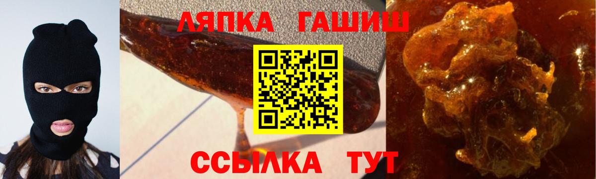 Гашиш 40% ТГК  Вход с VPN  ГАШ гарик  Казань 