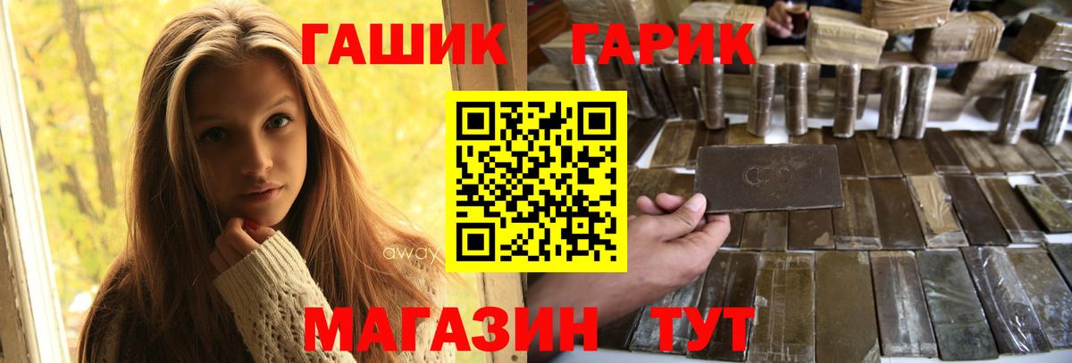 ГАШ Ice-O-Lator Казань