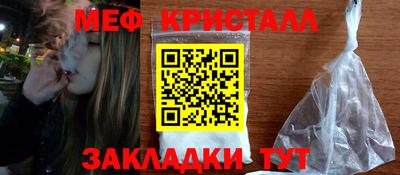 крисы Кунгур