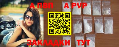 крисы Кунгур