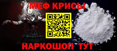 крисы Кунгур