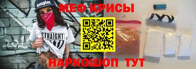 крисы Кунгур
