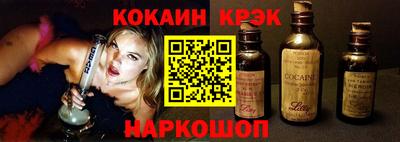 кокаин колумбия Кулебаки