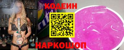 ПСИЛОЦИБИНОВЫЕ ГРИБЫ Кумертау