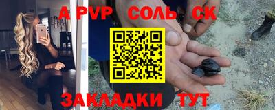 крисы Кунгур