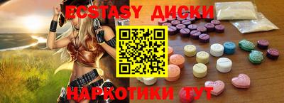 ПСИЛОЦИБИНОВЫЕ ГРИБЫ Кумертау
