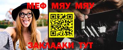 крисы Кунгур