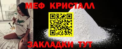 ПСИЛОЦИБИНОВЫЕ ГРИБЫ Кумертау