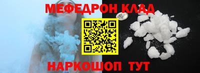 крисы Кунгур