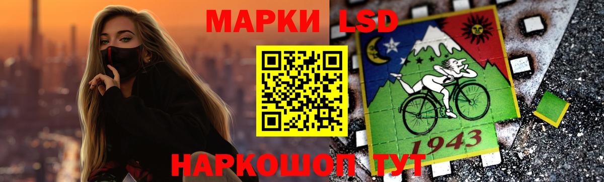 LSD-25 экстази  Вход с VPN  Казань  ЛСД экстази ecstasy 