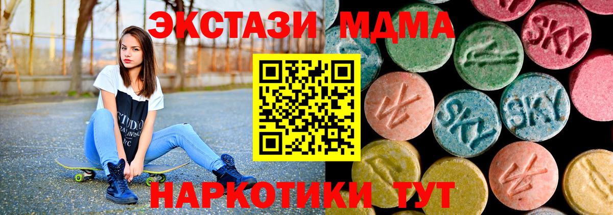 MDMA Molly  МДМА  Казань  MDMA молли  Вход с VPN 