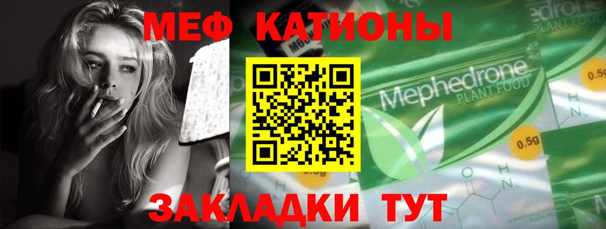 МДМА  Вход с VPN  МЕФ   Казань  Гашиш 