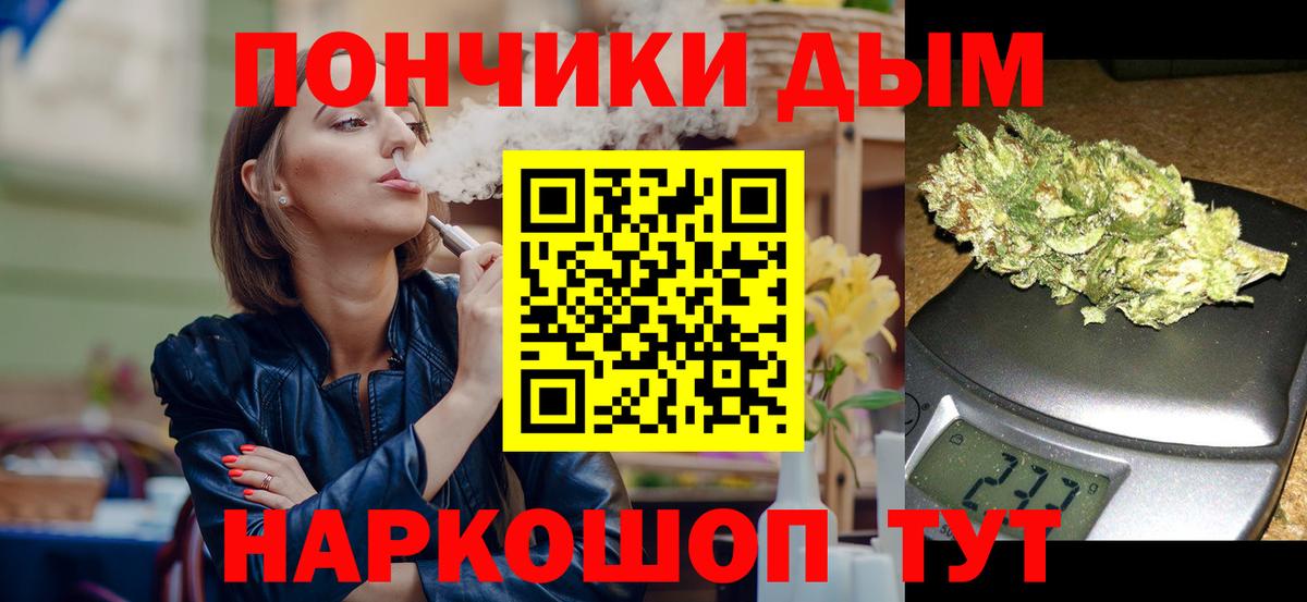 Конопля OG Kush  Бошки Шишки MAZAR  МАРИХУАНА марихуана  Казань  Бошки марихуана ГИДРОПОН  Вход с VPN 